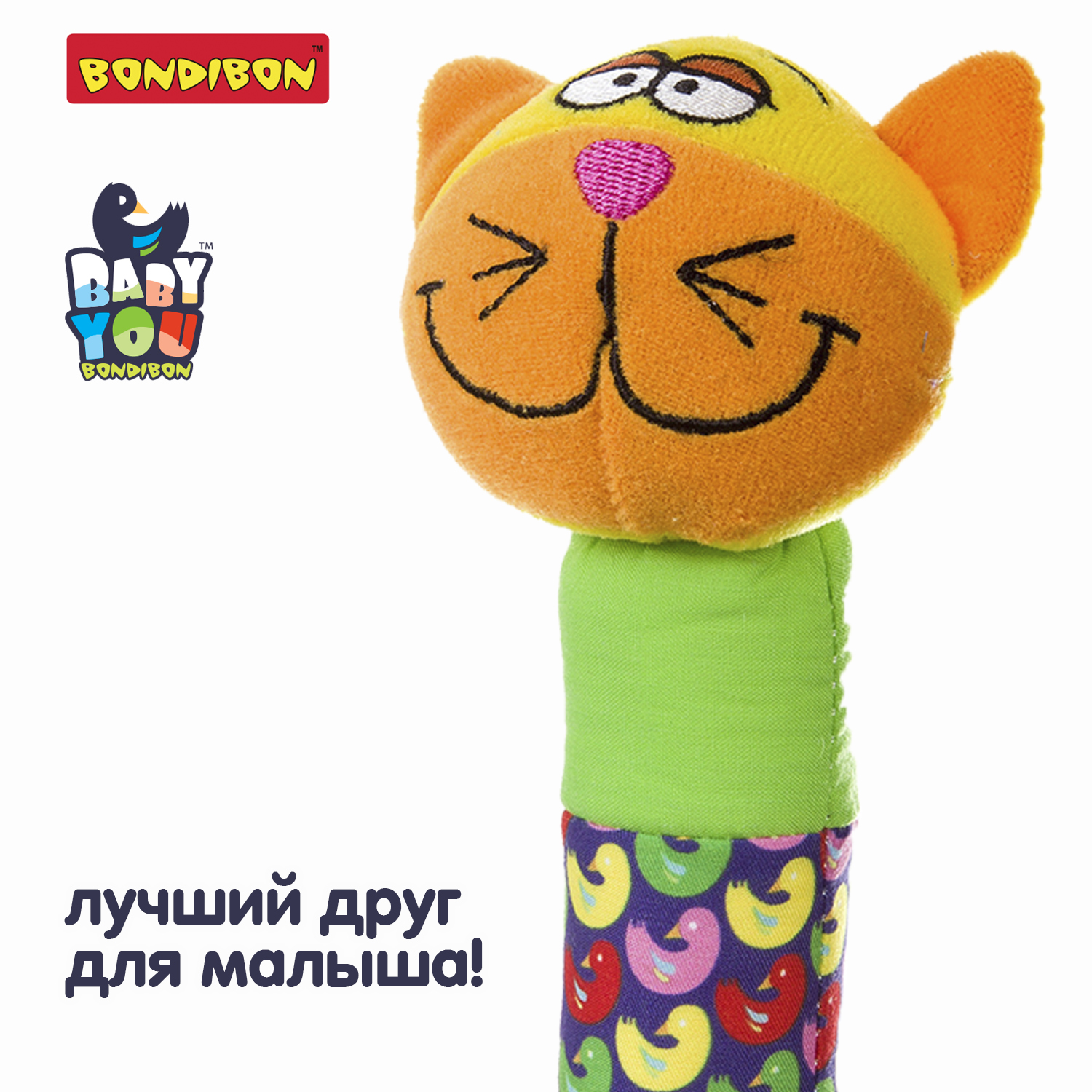 Игрушка Bondibon погремушка мягкая Кот с пищалкой - фото 12