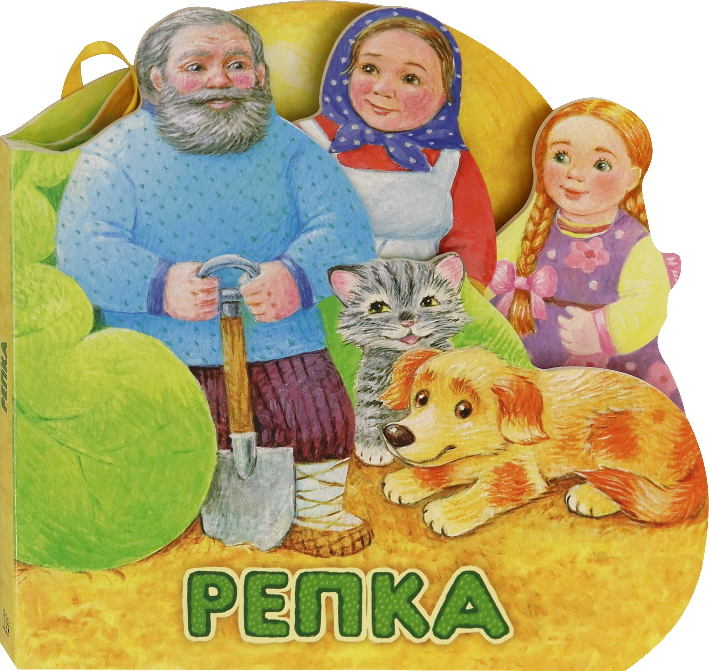Книга Стрекозa Первая сказка Слушай и играй Репка - фото 2