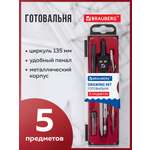 Готовальня Brauberg