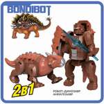 Фигурка Bondibon трансформер Робот Динозавр 2в1