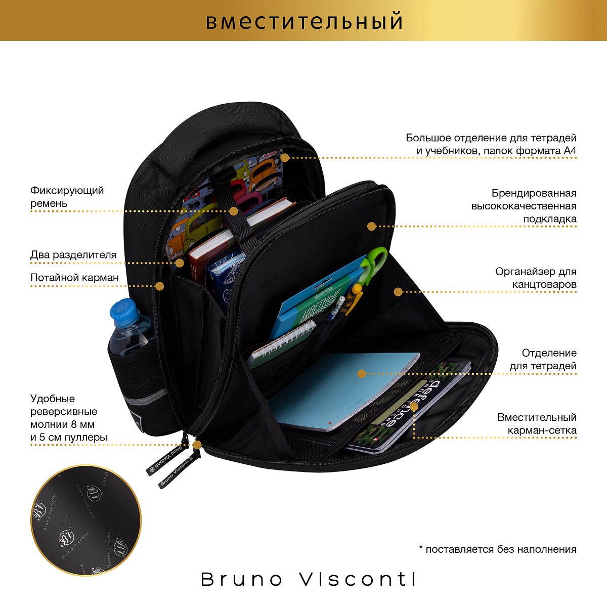 Рюкзак Bruno Visconti - фото 6