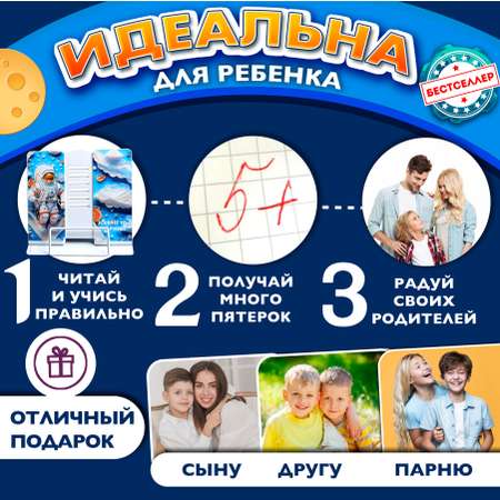 Подставка для книг Бестселлер