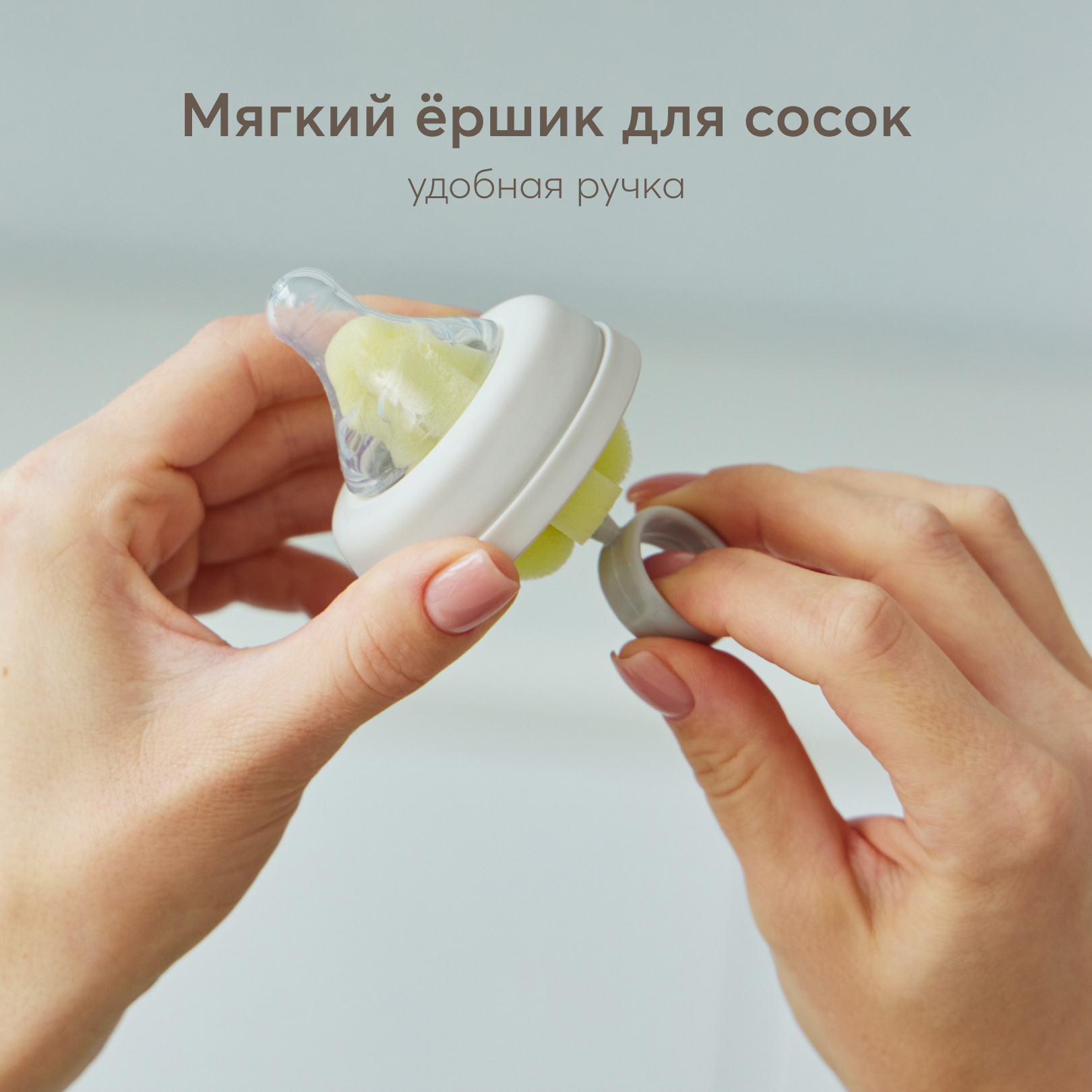 Насадка сменная Happy Baby - фото 3