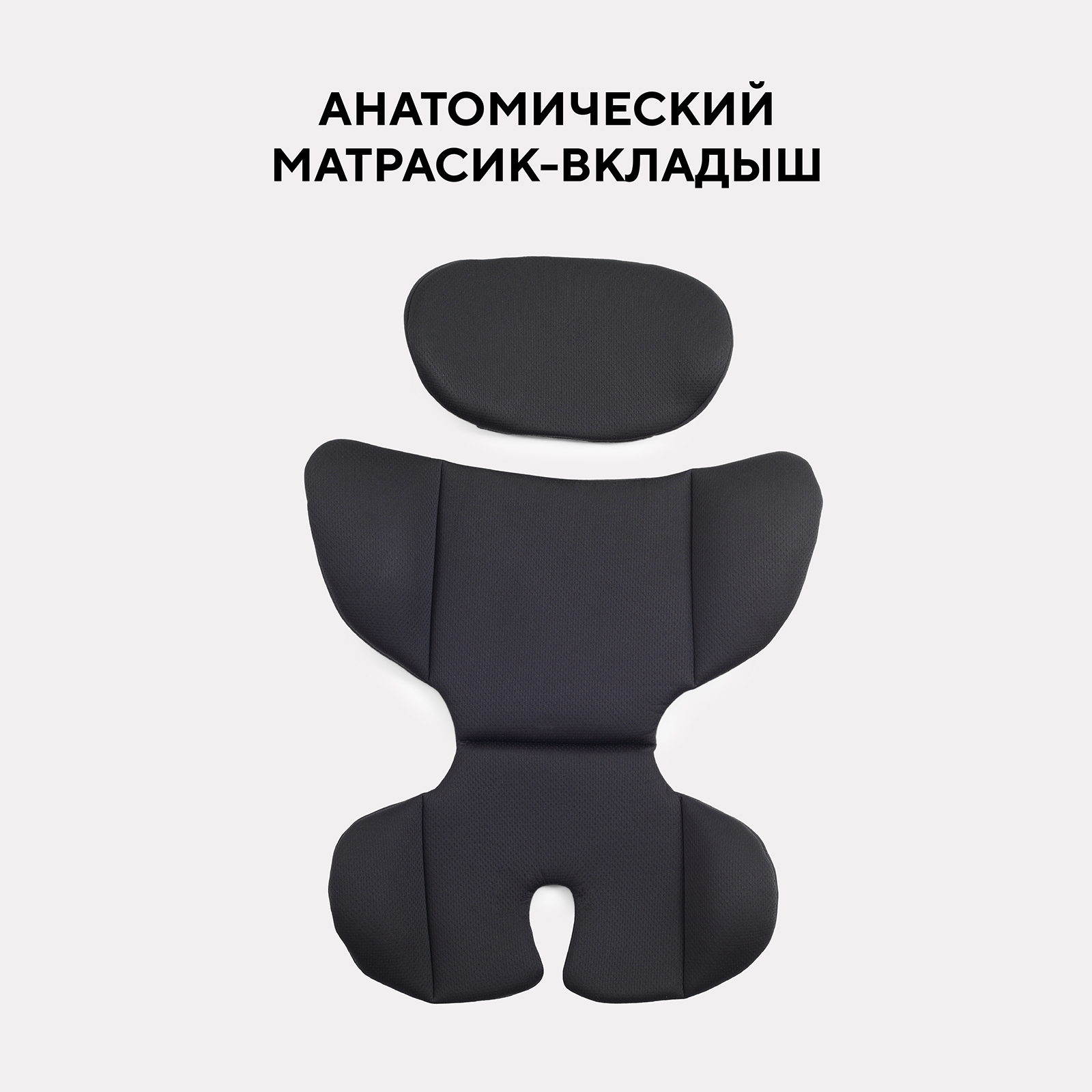 Автокресло Rant Basic Unity next 0+/1/2/3 (0-36 кг) черный - фото 11