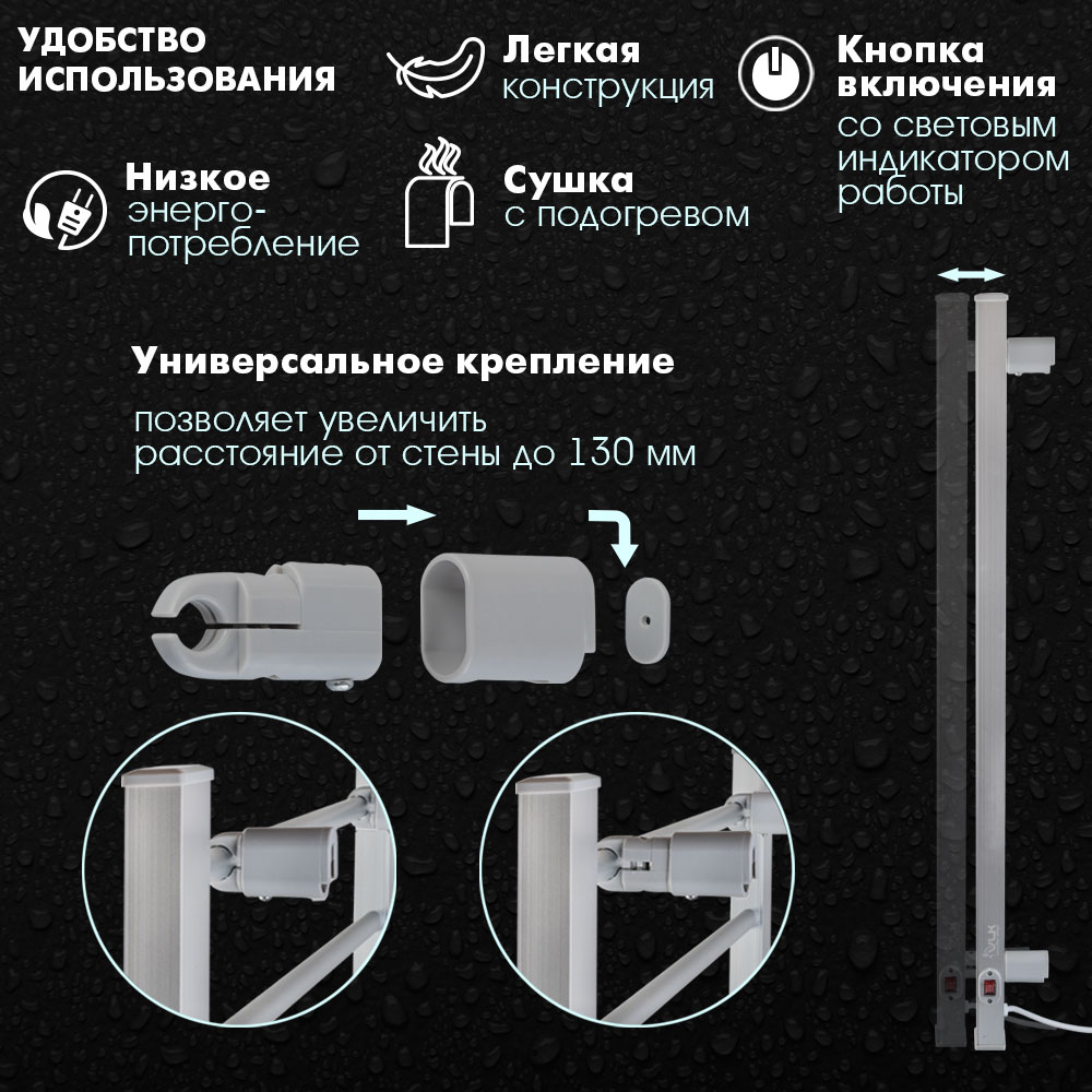 Полотенцесушитель VLK Calor-05 - фото 2