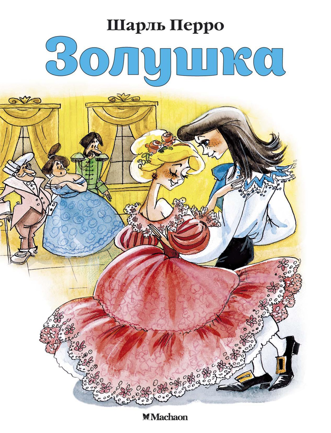 Книга Махаон Волшебные сказки. Комплект из 8-ми книг. - фото 10