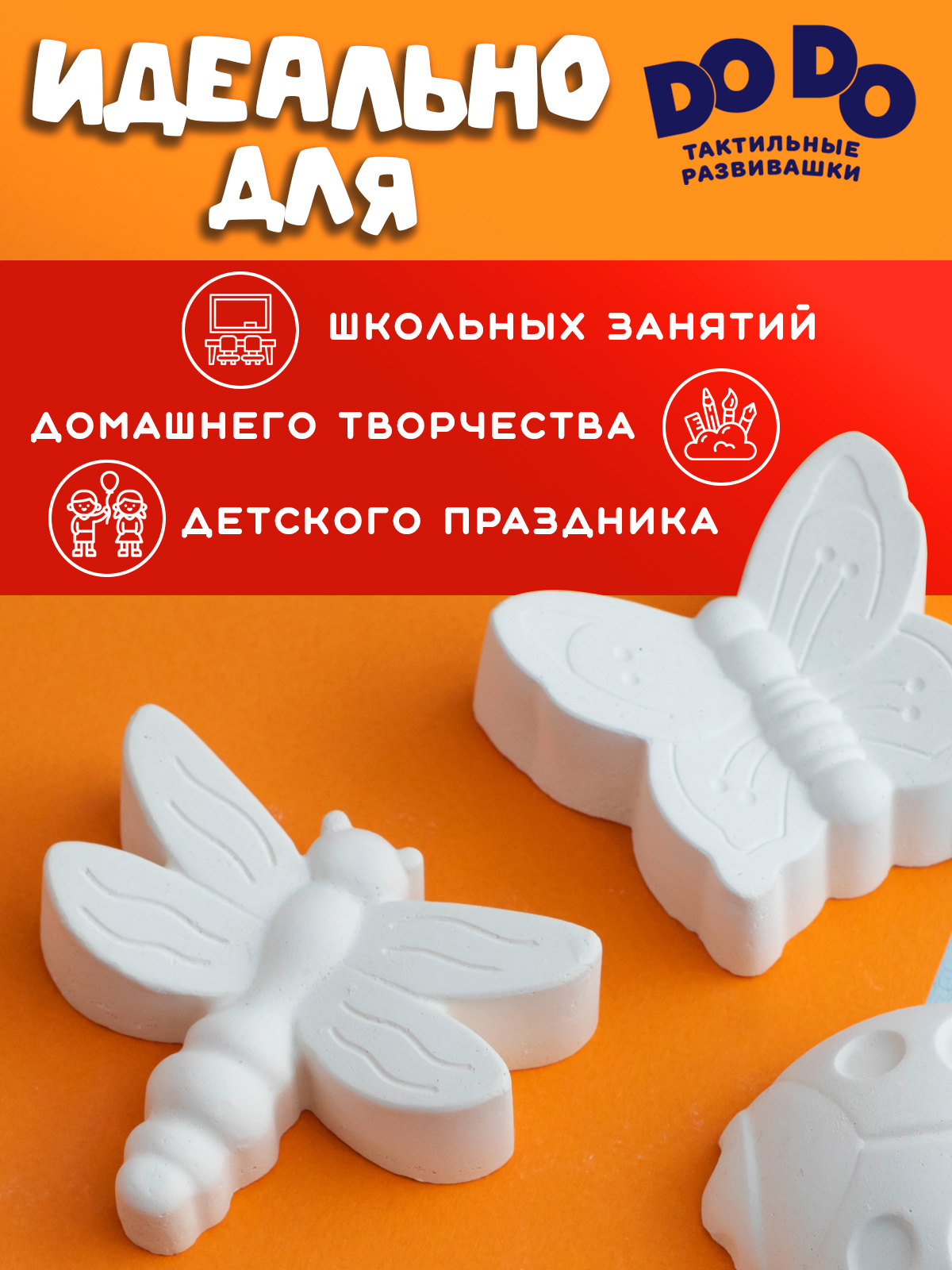 Набор для творчества Кольчугинский мельхиор роспись красками - фото 2