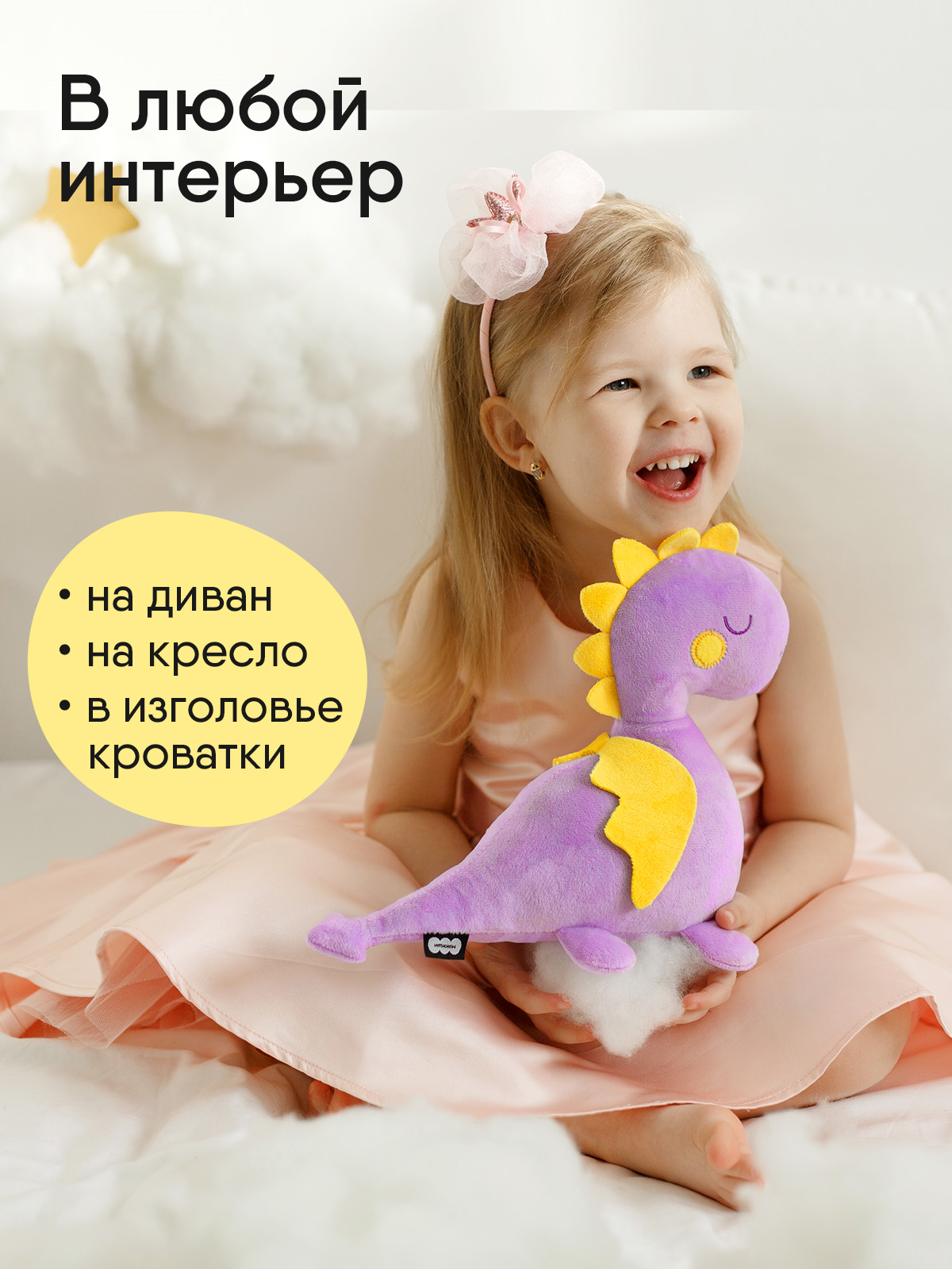 Мягкая игрушка Мякиши Мо - фото 4