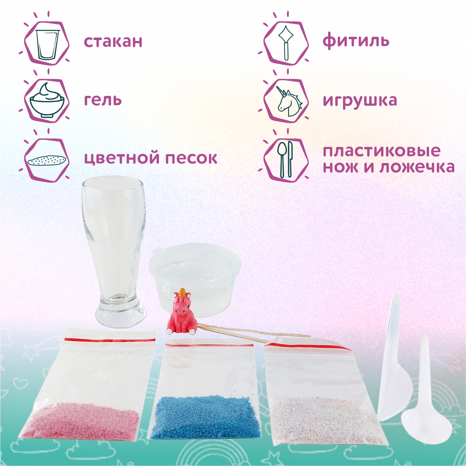 Набор Attivio Единорог свеча - фото 3