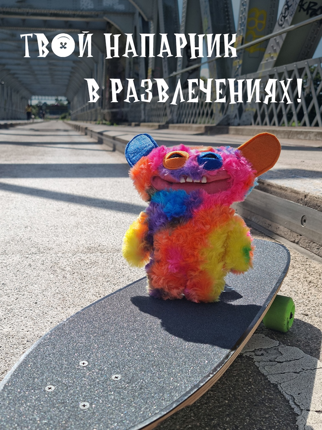 Мягкая игрушка FUGGLER Зубастик Половинки - фото 5