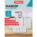 Набор PRIMILA белый