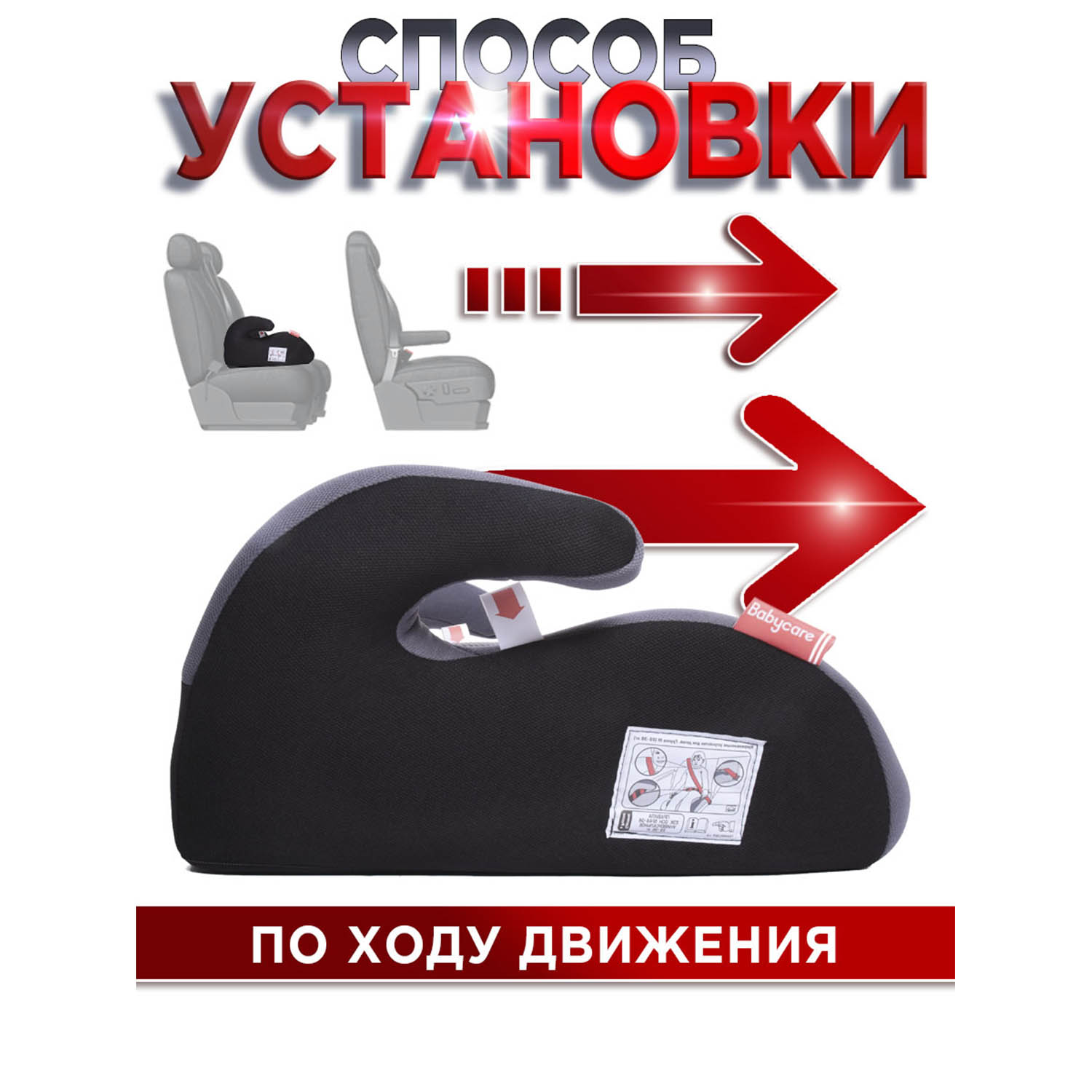 Автокресло BabyCare Delphi 3 (22-36 кг) серый - фото 5