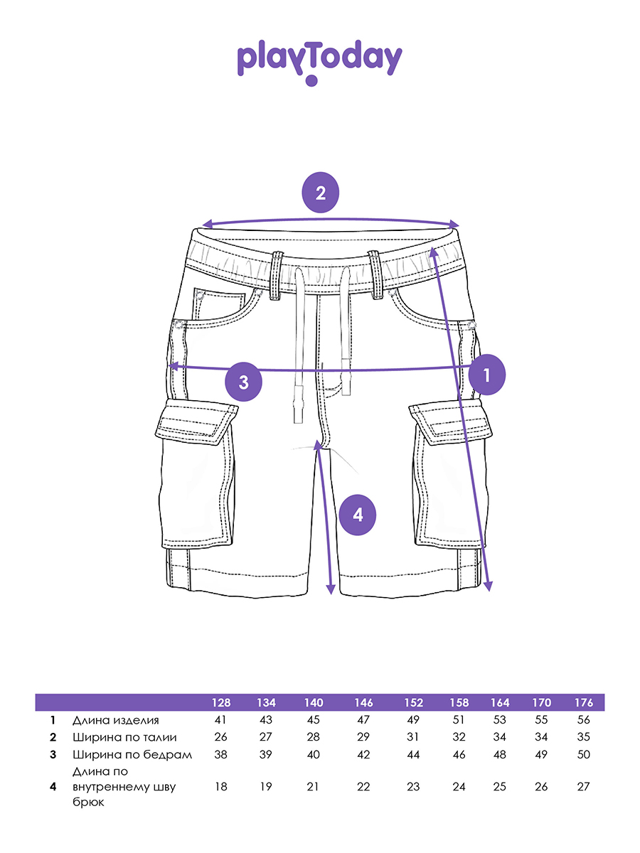 Шорты PlayToday 12511171 - фото 7