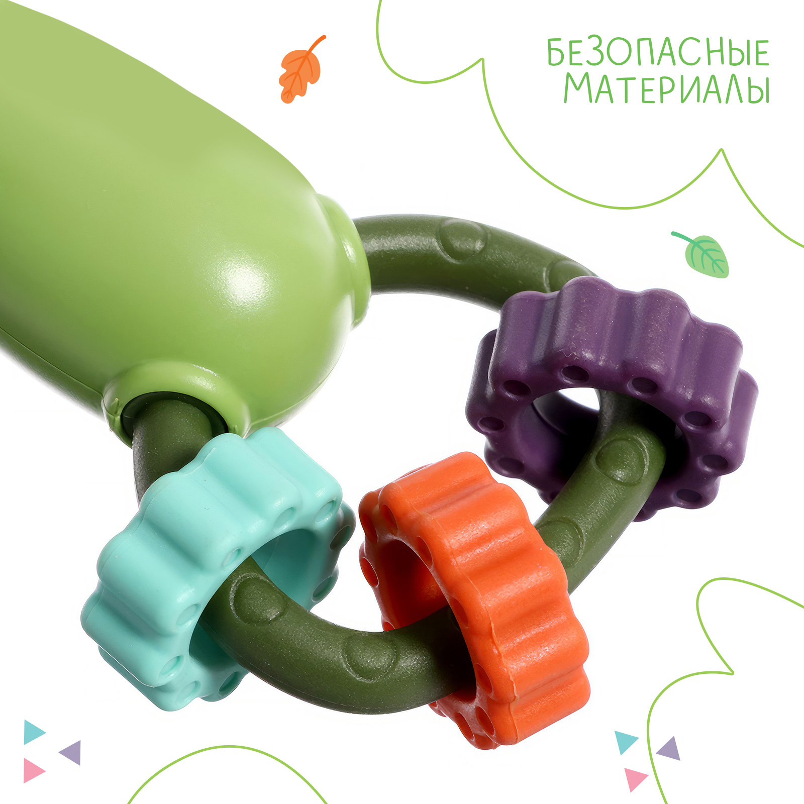 Игрушка Sima-Land погремушка - фото 2