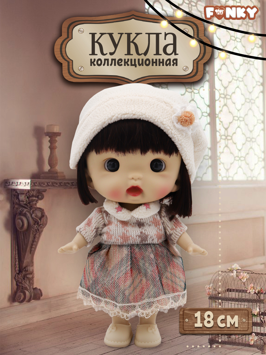Кукла мини Funky Toys FT0689328 - фото 1