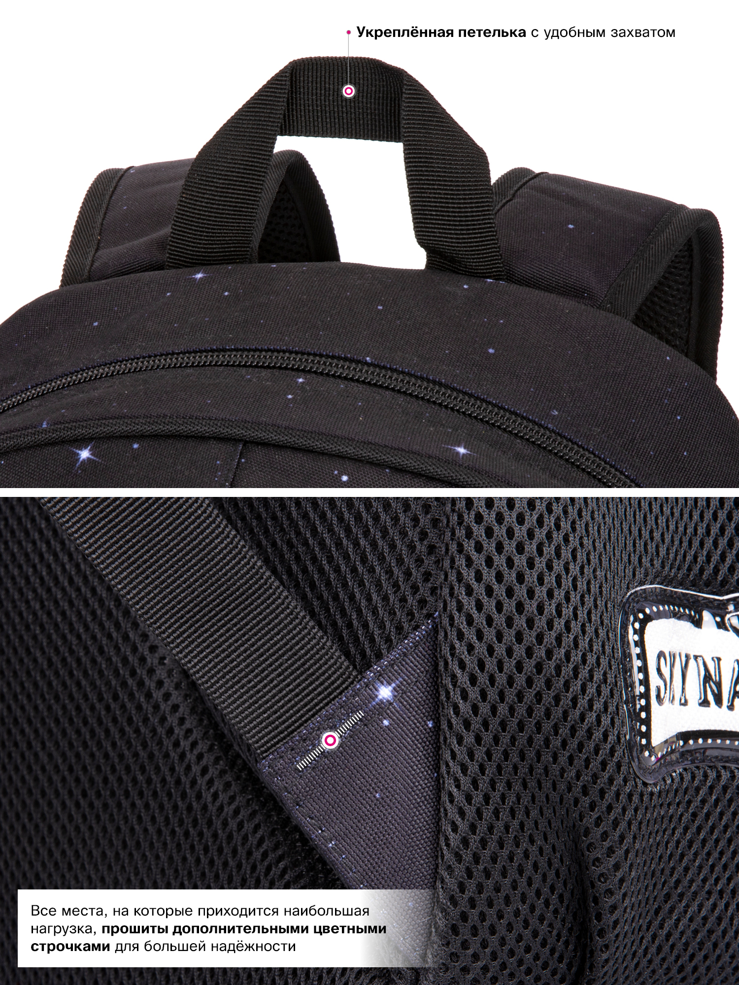 Рюкзак SkyName - фото 12