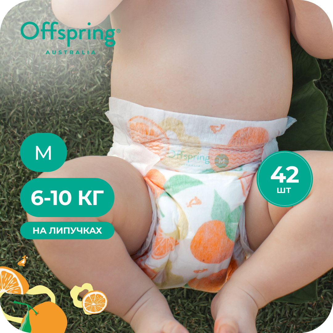 Подгузники Offspring M (6-10 кг) 42 шт. - фото 1