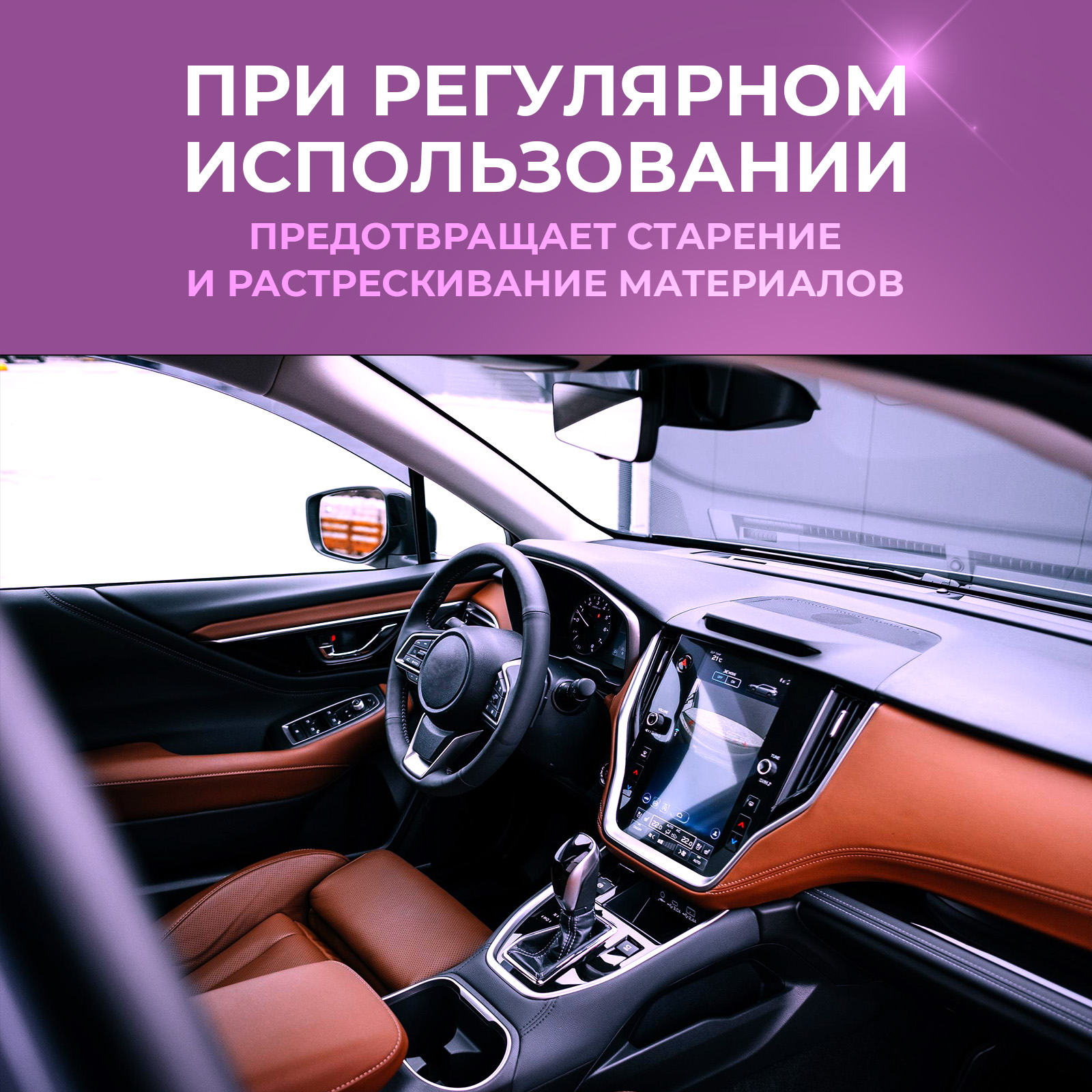 Губка для полировки салона Ou!borka для пластика - фото 4