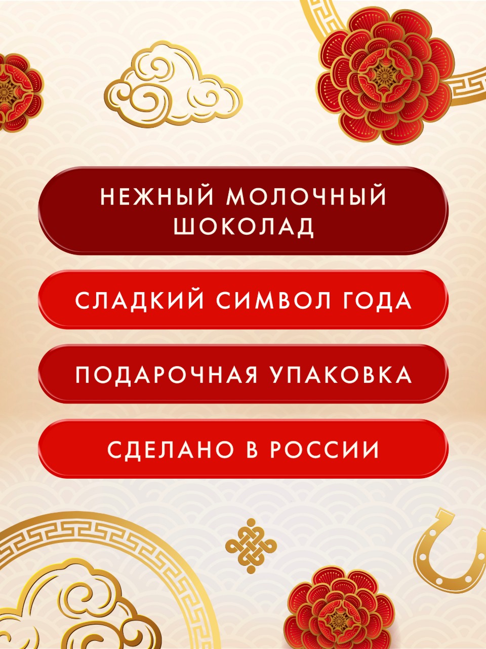 Символ года Сладкая сказка REGNUM Овца фигурка шоколадная в подарочной кор.40г - фото 3
