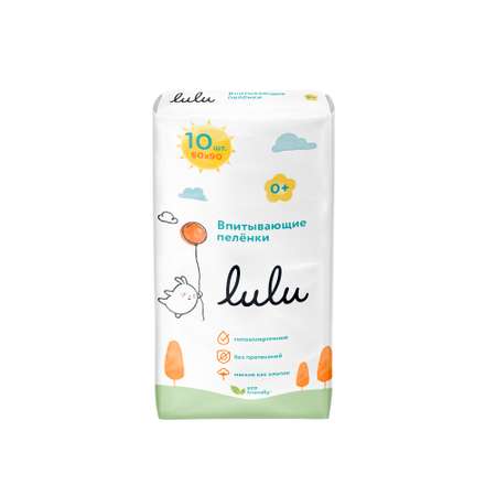 Пелёнки одноразовые LULU 60х90 см 10 шт.