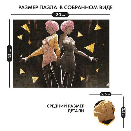 Пазл Sima-Land деревянный