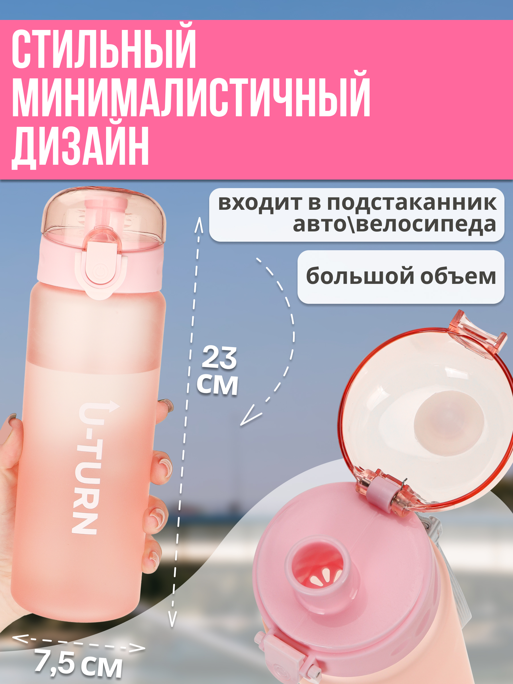 Бутылка Miland 780 мл - фото 4