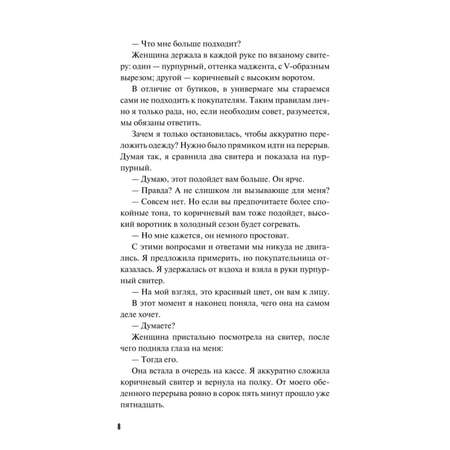 Книга МИФ Вы найдете это в библиотеке