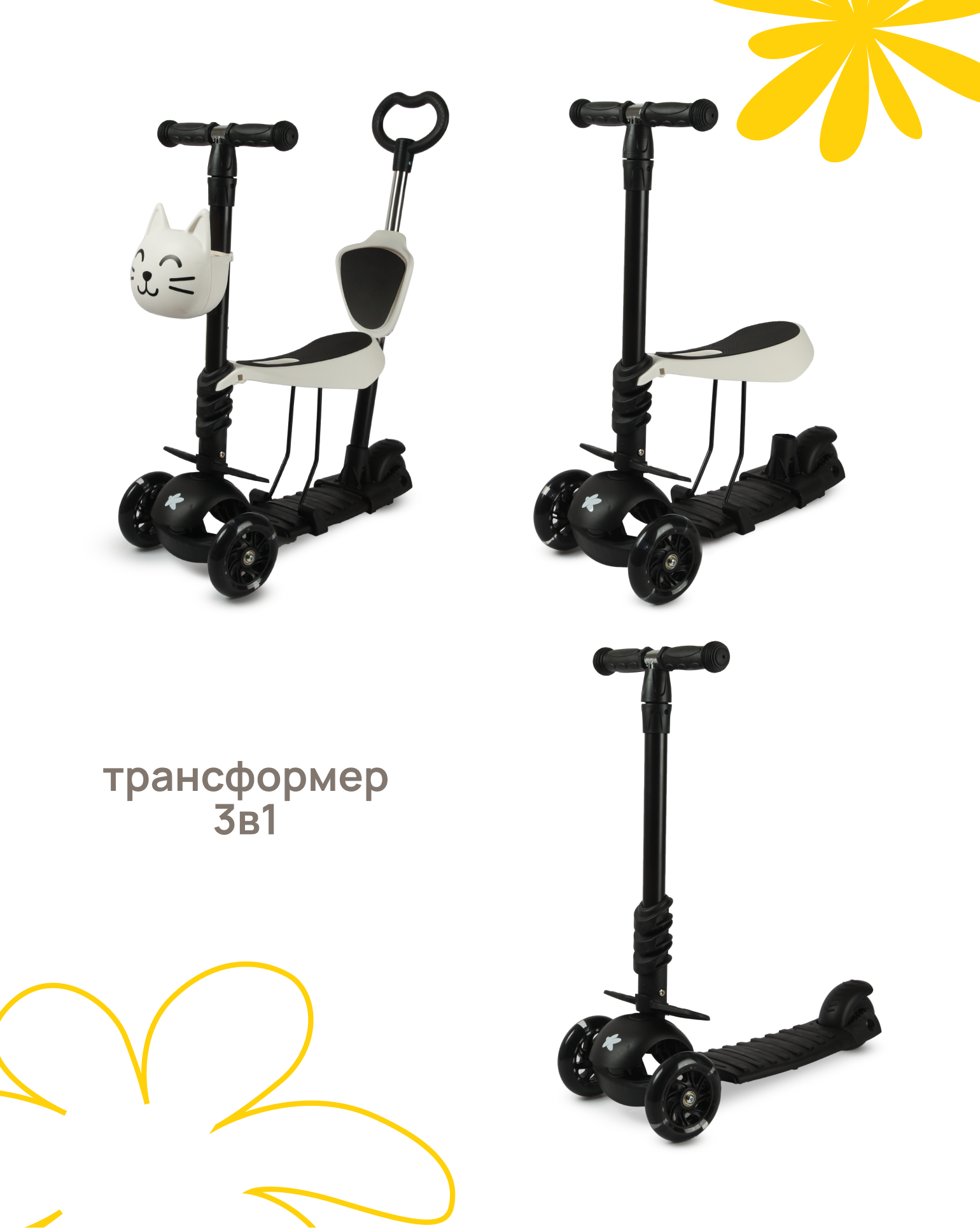 Самокат Kreiss трехколесный - фото 3