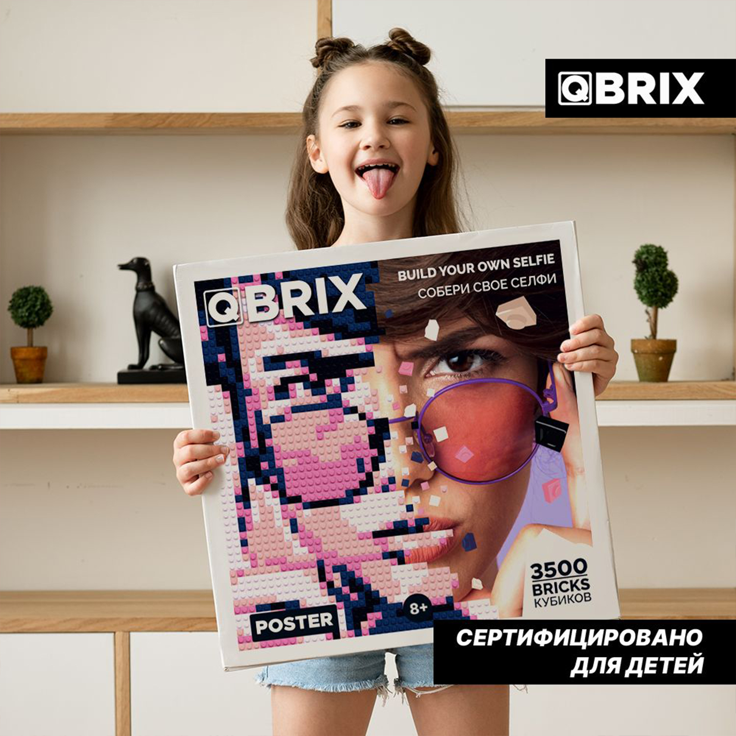 Конструктор QBRIX Фото-конструктор Poster 3500 дет. - фото 7