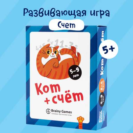 Настольная игра Brainy Games