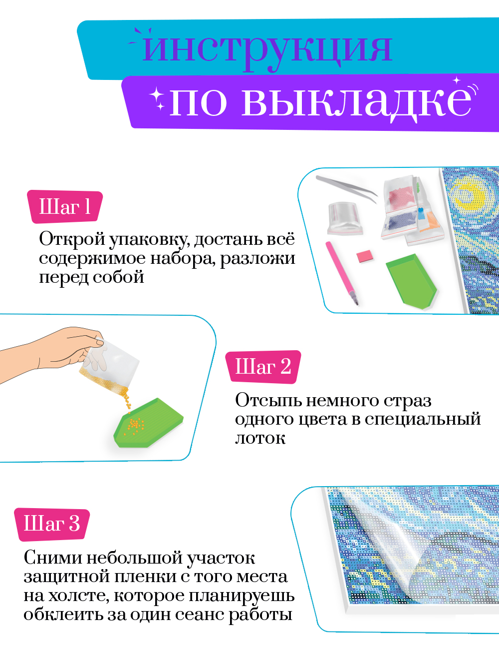 Алмазная мозаика Art on Canvas Всемогущий Скрудж в ассортименте - фото 5
