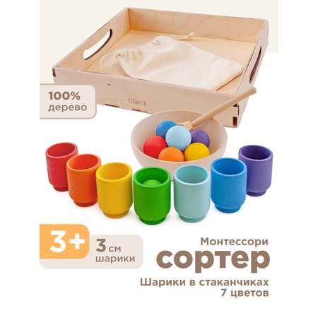Игрушка Ulanik сортер