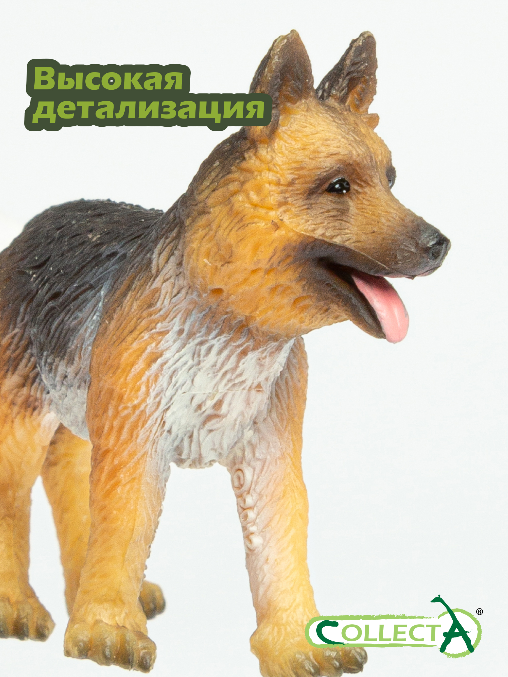 Фигурка Collecta Щенок немецкой овчарки - фото 3