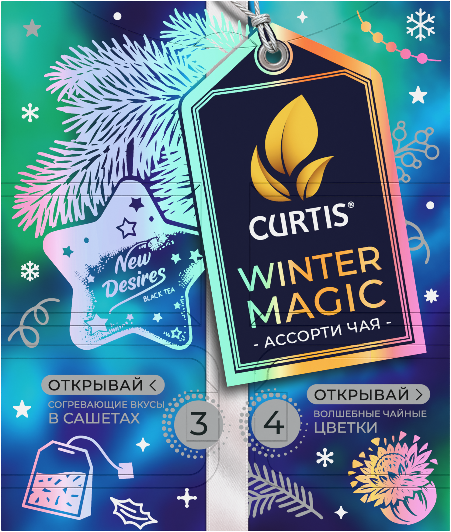 Чай ассорти Curtis Winter Magic 24 пакетика - фото 5