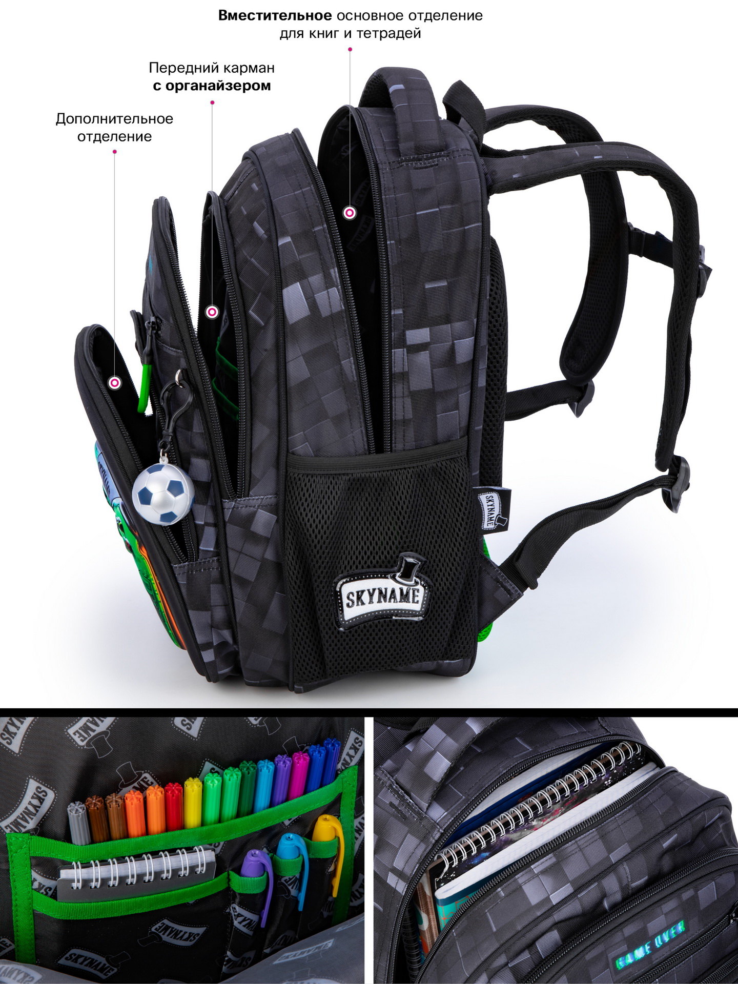 Рюкзак SkyName - фото 11