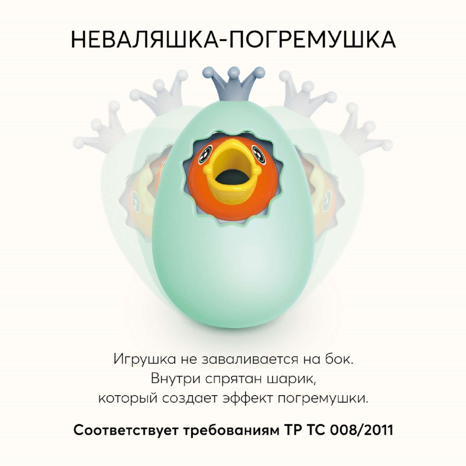 Игрушка Happy Baby Feed me - фото 5