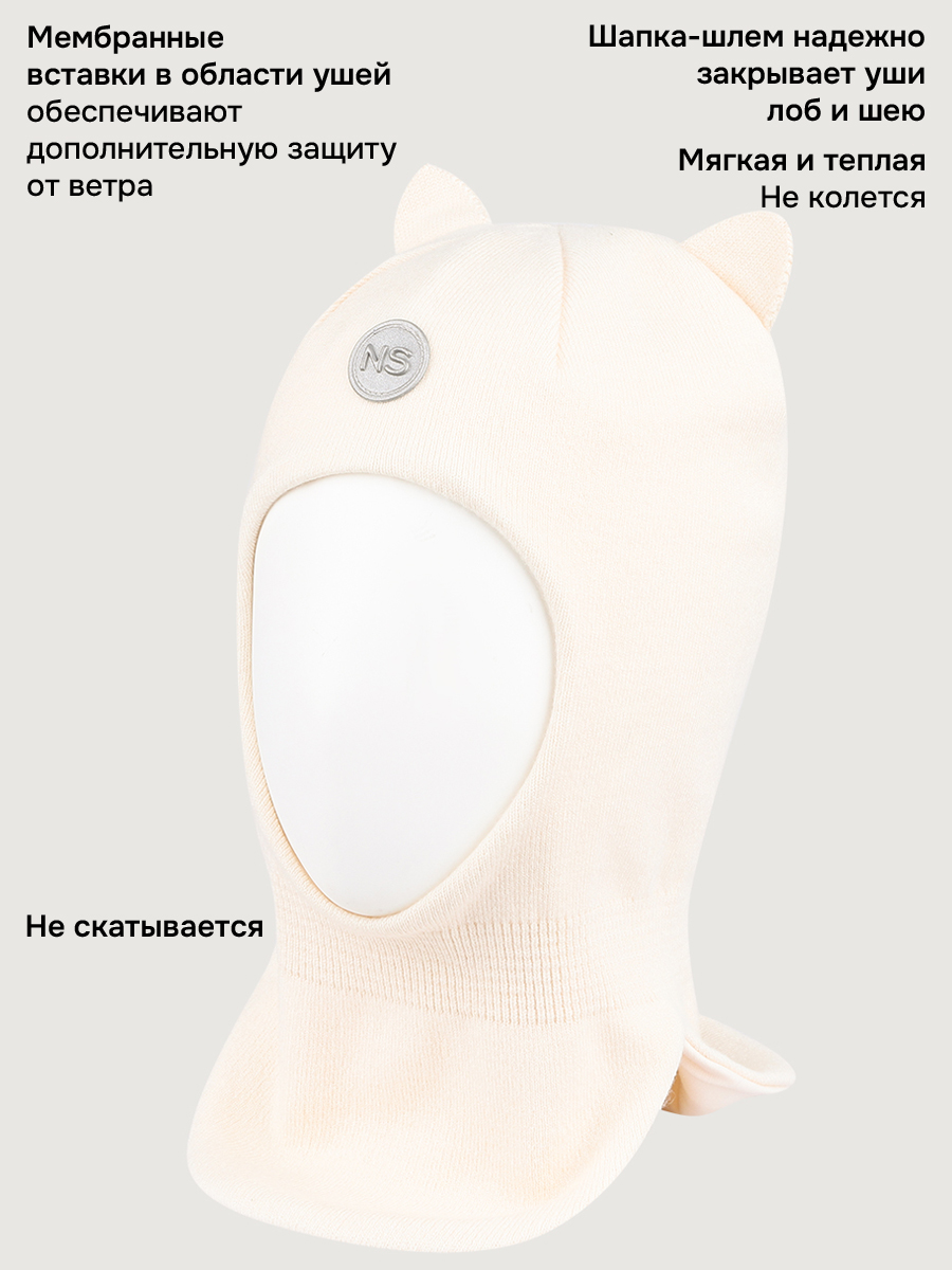 Балаклава NIKASTYLE 10м20426 молоко - фото 3