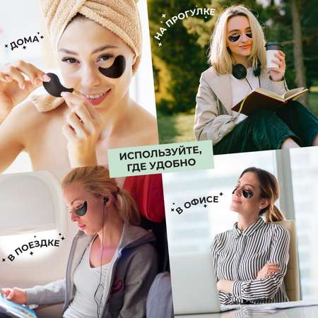 Патчи Monic Skin 60 шт.