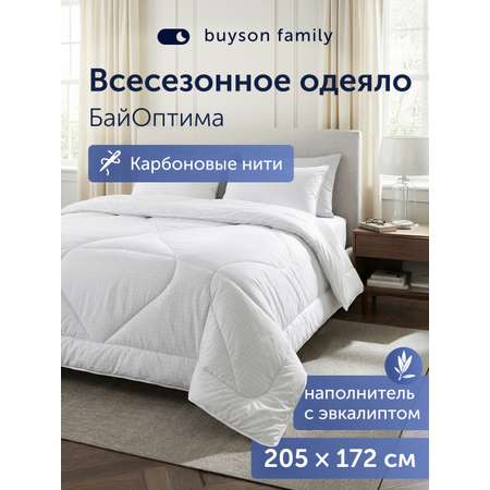 Одеяло buyson БайОптима 172 x 205 см