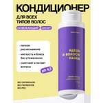 Кондиционер Meela Meelo