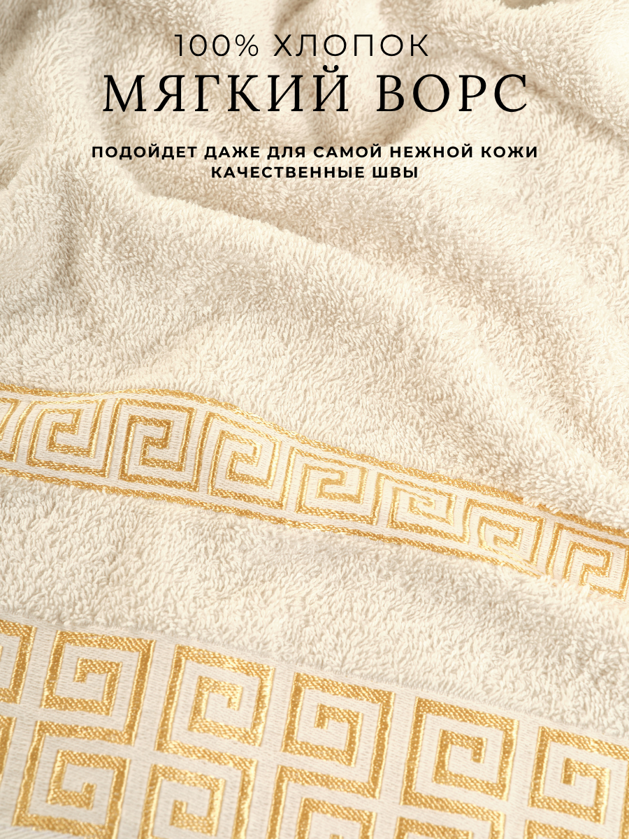 Полотенце Ночь Нежна - фото 3