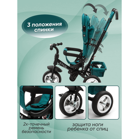 Трехколесный велосипед ZigZag 12 дюймов