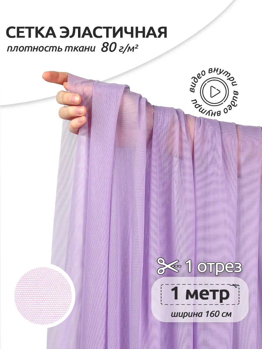Изображение товара Ткани для рукоделия Ткани Magok 100х160