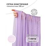 Ткани для рукоделия Ткани Magok 100х160