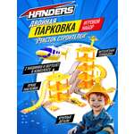 Парковка Handers Стройка