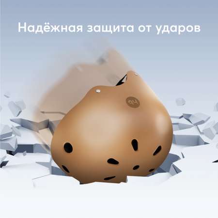 Шлем Happy Baby 46-54