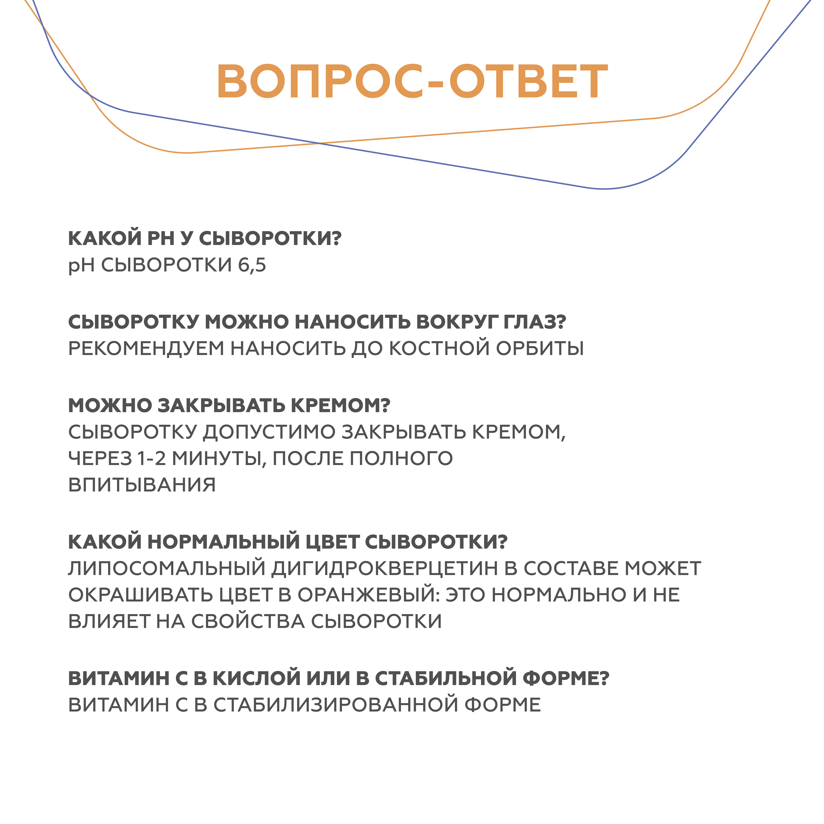 Сыворотка GELTEK 30 мл - фото 12