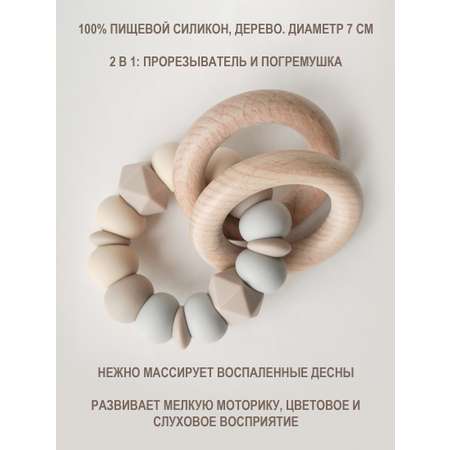 Прорезыватель kiddy bubbles