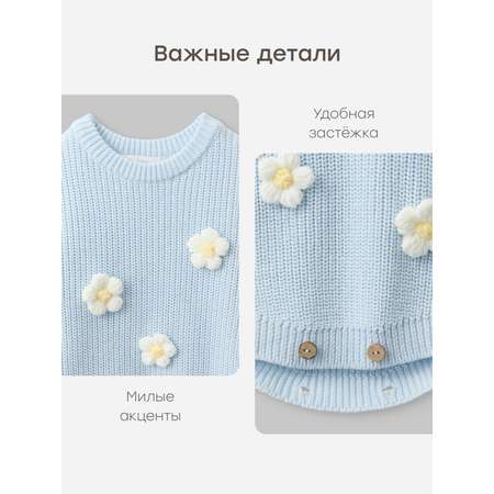 Боди Happy Baby
