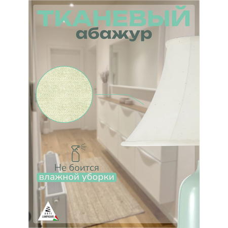 Ночник Arti Lampadari Marcello